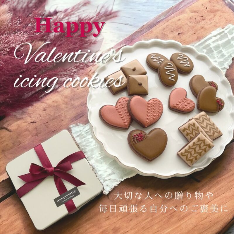 バレンタインアイシングクッキーミニ缶