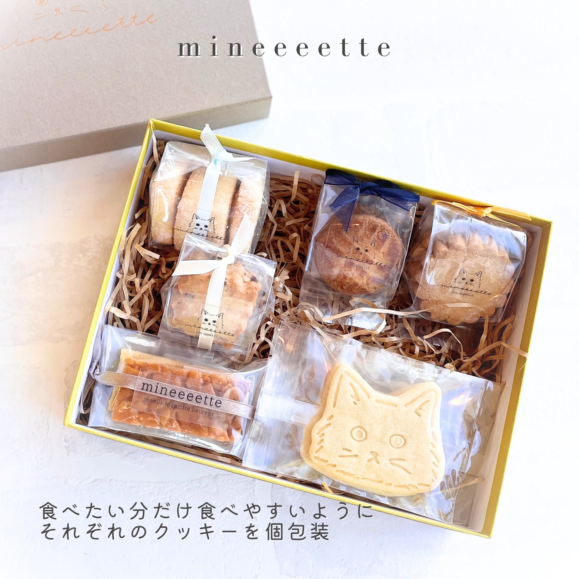 【猫好きさん必見】ギフトにも、自分へのご褒美にも。「ねこのおやつ時間」で癒しのスイーツタイムを