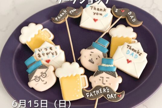 父の日アイシングクッキーワークショップ開催！