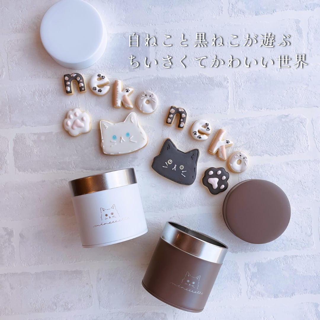 猫好きさんへ贈る、とっておきの「neko缶クッキー」【100缶限定】