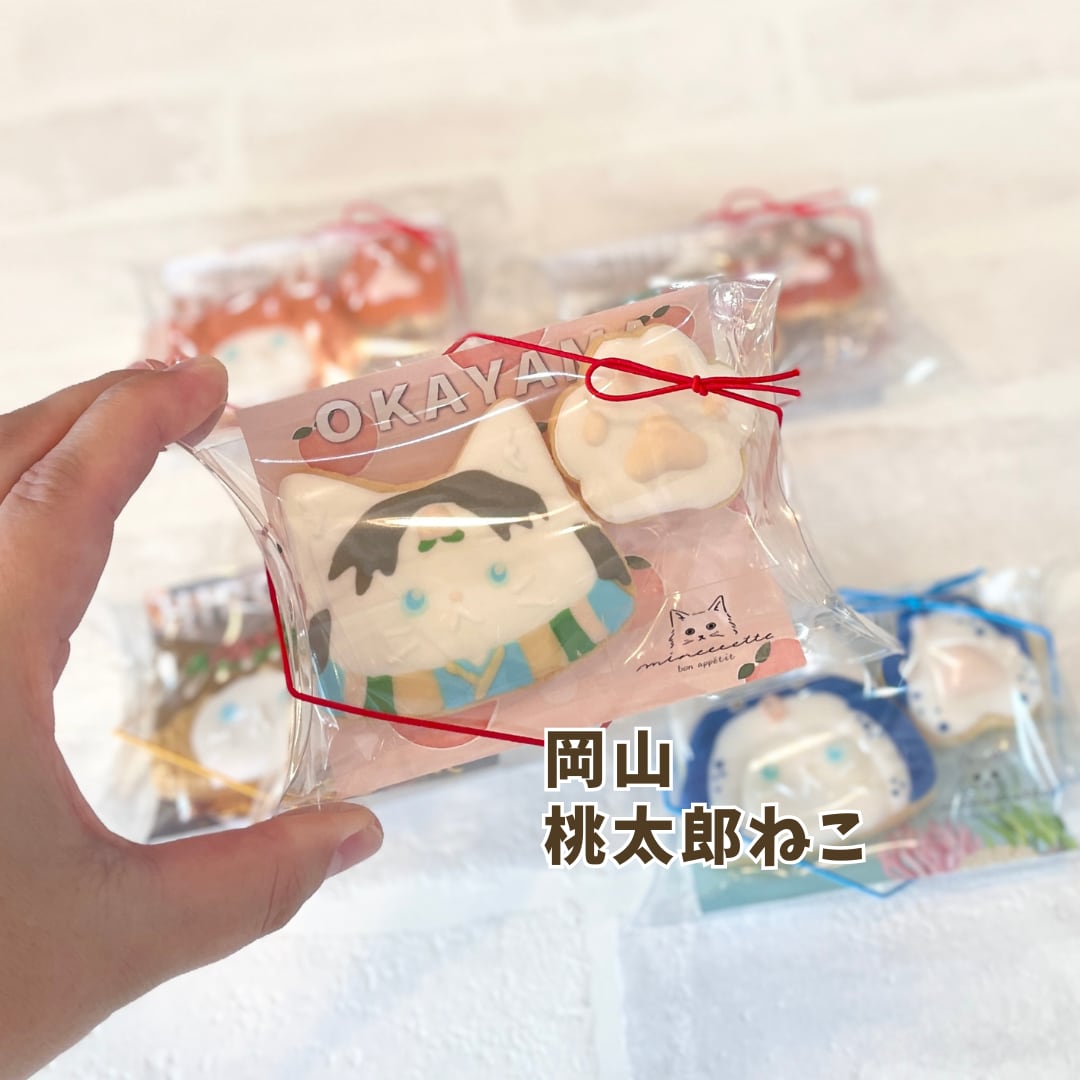 岡山ねこ(桃太郎)アイシングクッキーの写真