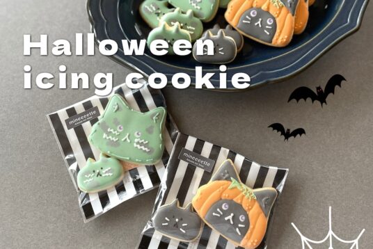 ハロウィン限定！かわいくてちょっと不気味な「ねこアイシングクッキー」